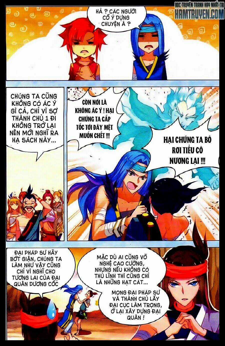 Sưu Thần Ký - Chapter 33 - Trang 4