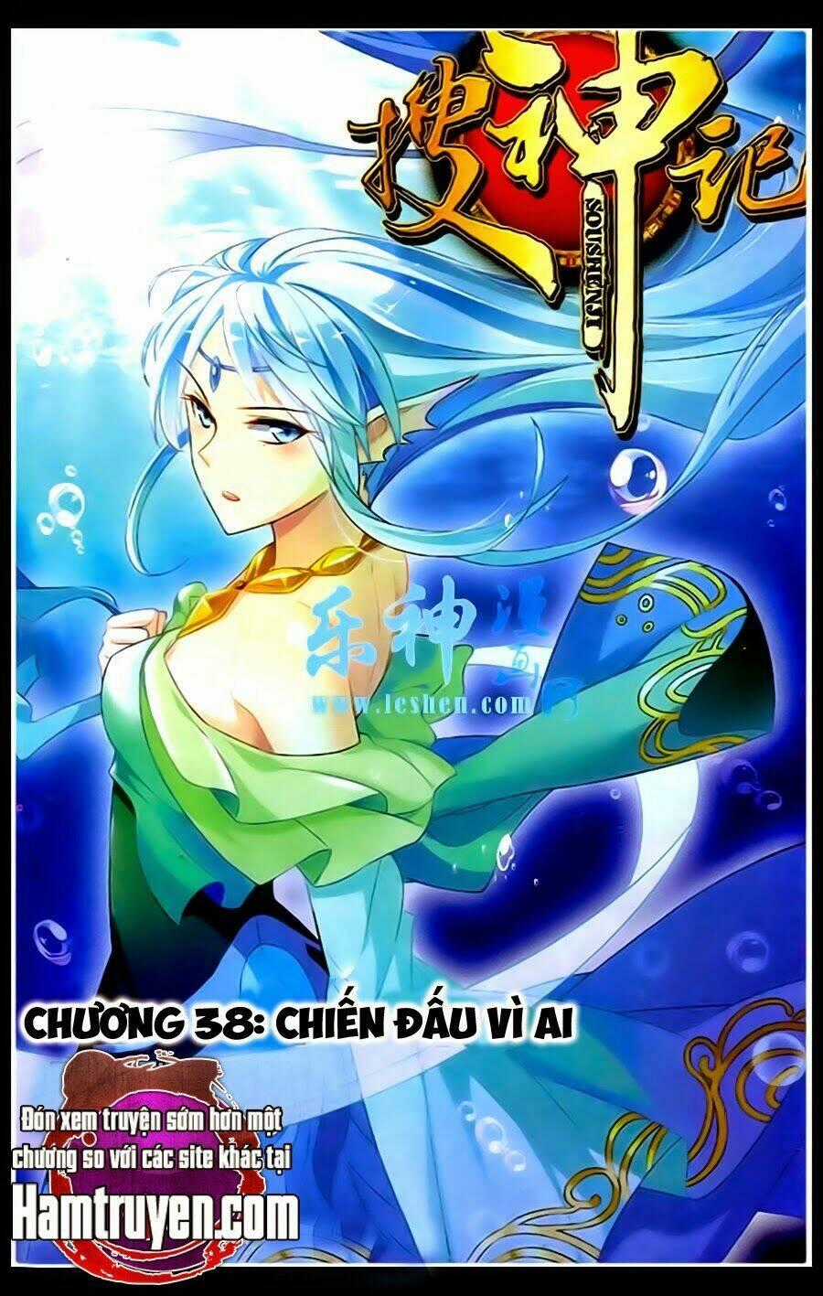 Sưu Thần Ký - Chapter 38 - Trang 1
