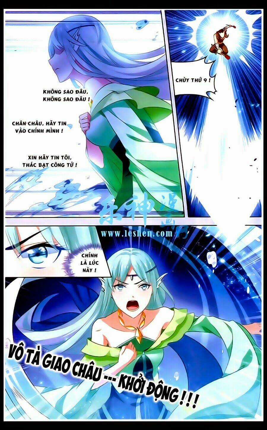 Sưu Thần Ký - Chapter 38 - Trang 17