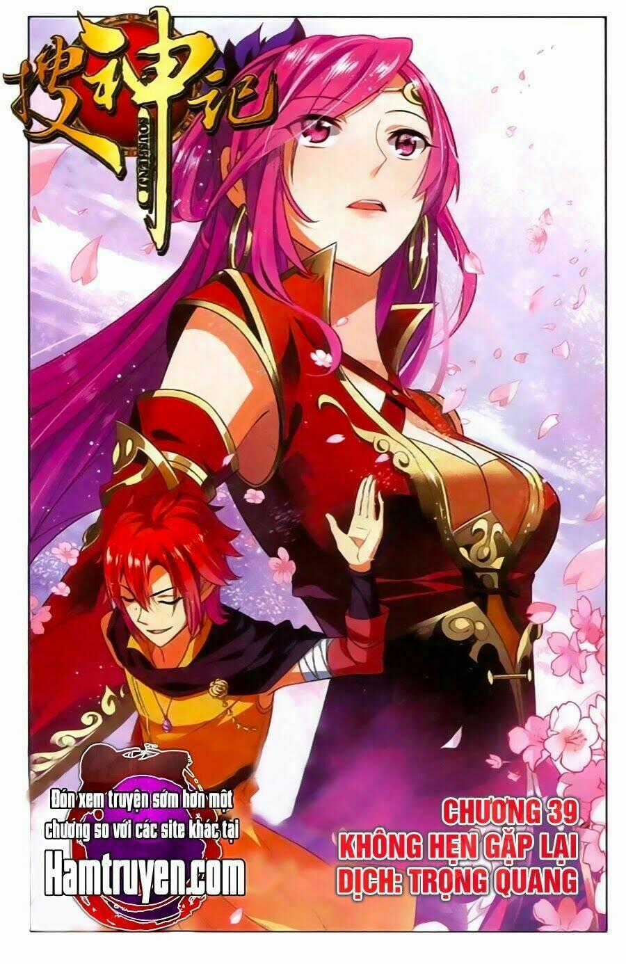 Sưu Thần Ký - Chapter 39 - Trang 1