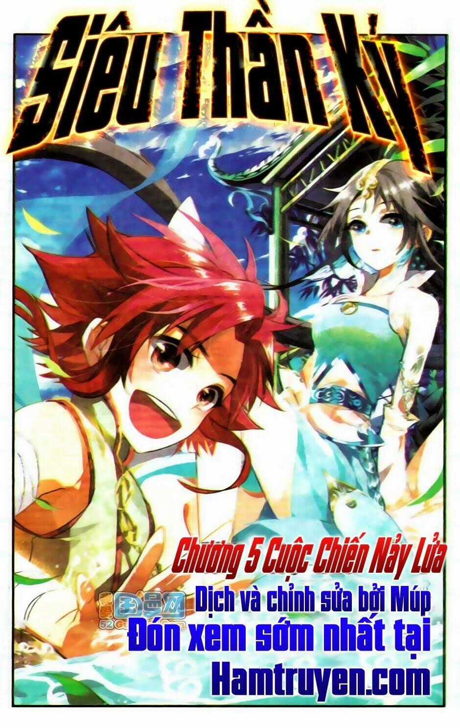 Sưu Thần Ký - Chapter 5 - Trang 2