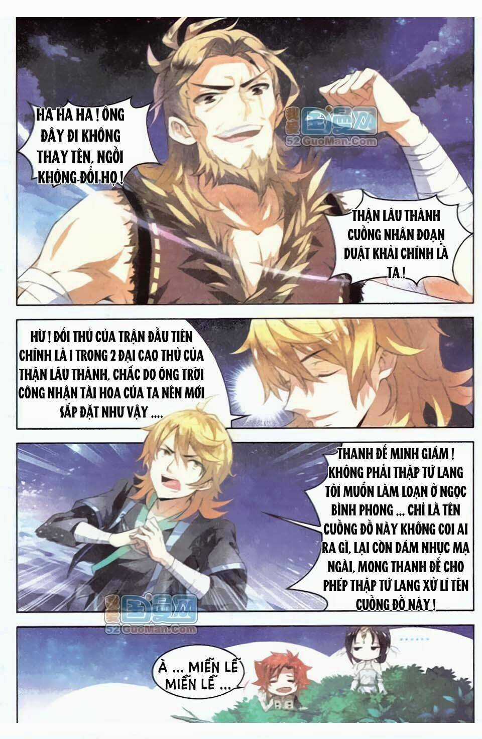 Sưu Thần Ký - Chapter 5 - Trang 15