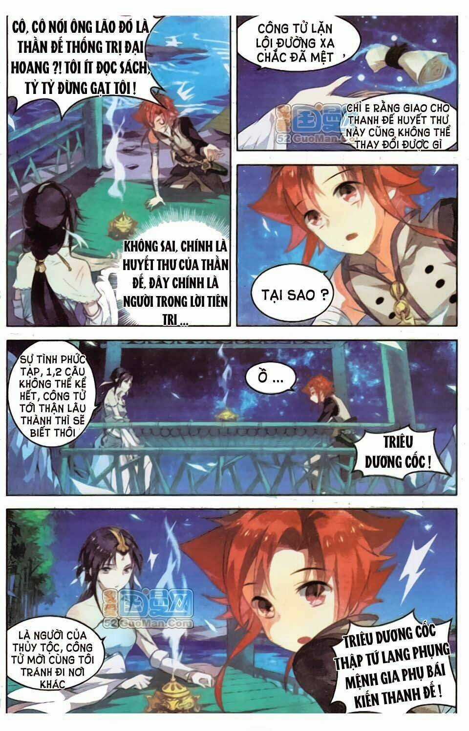 Sưu Thần Ký - Chapter 5 - Trang 6