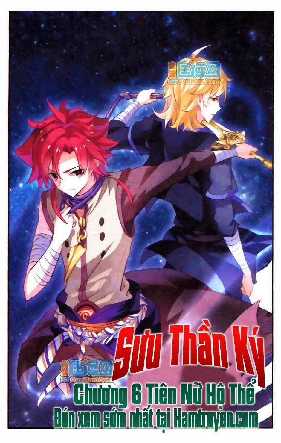Sưu Thần Ký - Chapter 6 - Trang 1