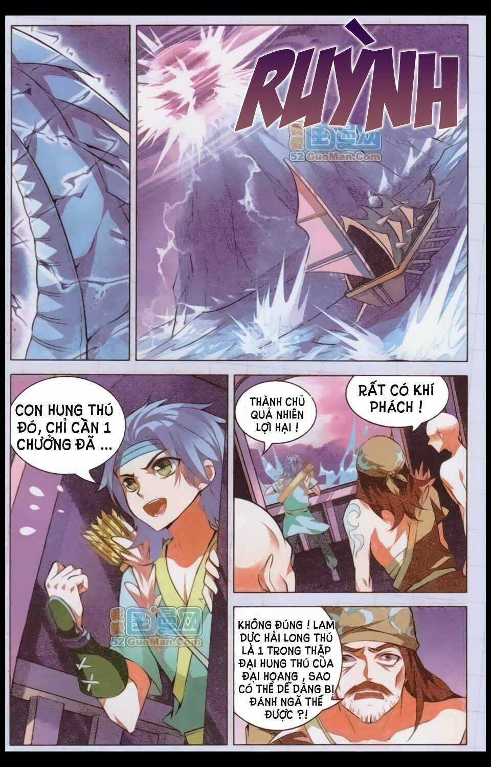 Sưu Thần Ký - Chapter 7 - Trang 12