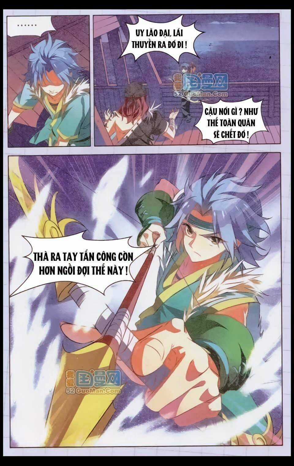 Sưu Thần Ký - Chapter 7 - Trang 16