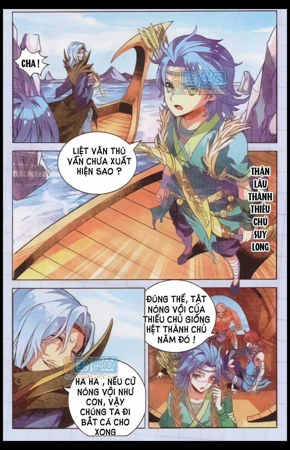 Sưu Thần Ký - Chapter 7 - Trang 3