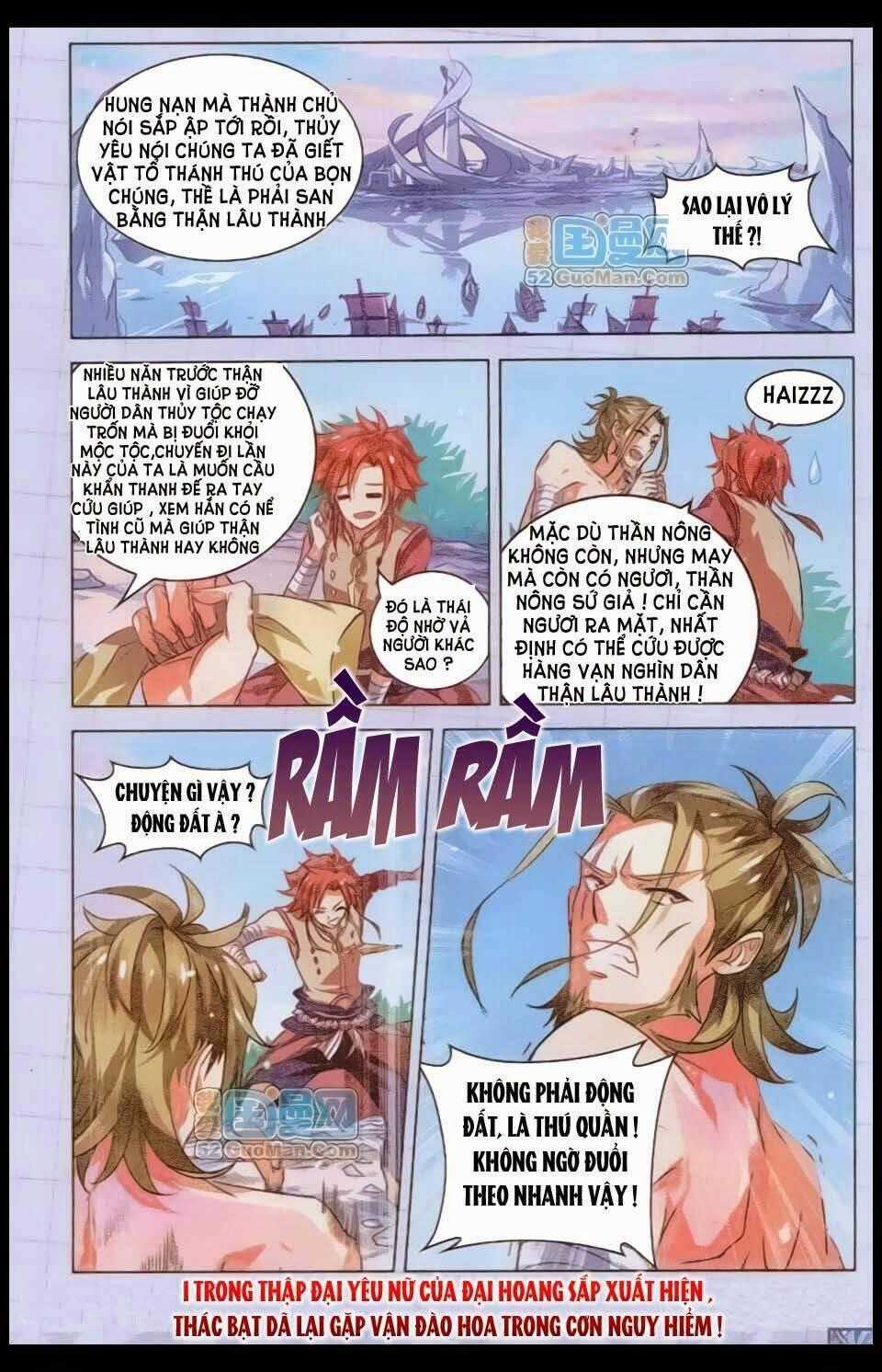 Sưu Thần Ký - Chapter 7 - Trang 23