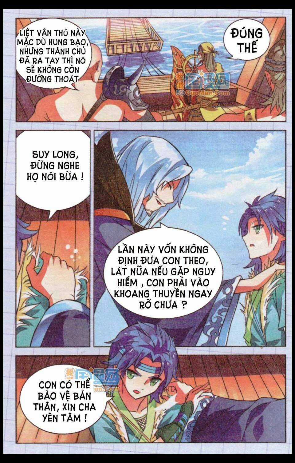 Sưu Thần Ký - Chapter 7 - Trang 4