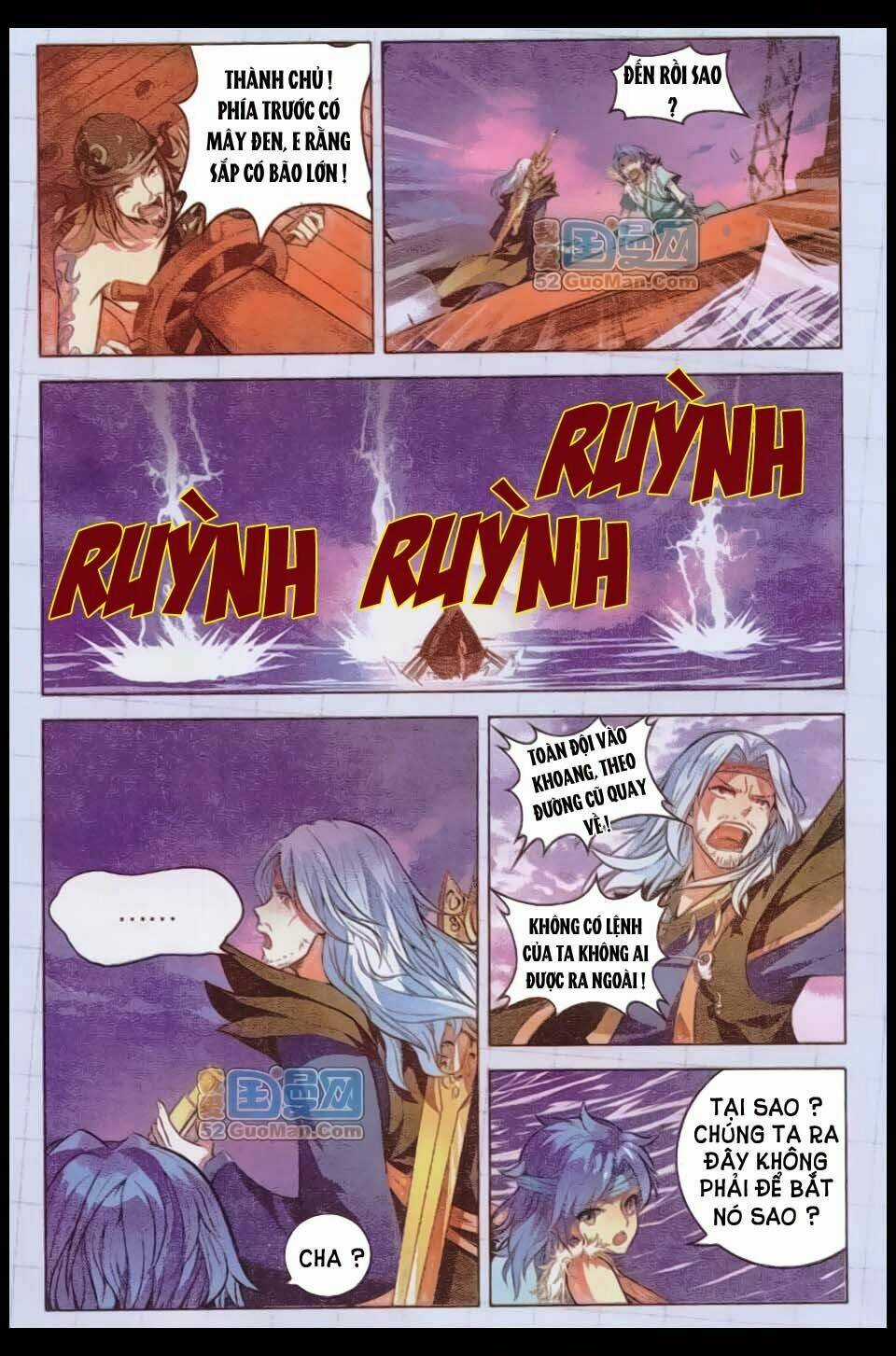 Sưu Thần Ký - Chapter 7 - Trang 6