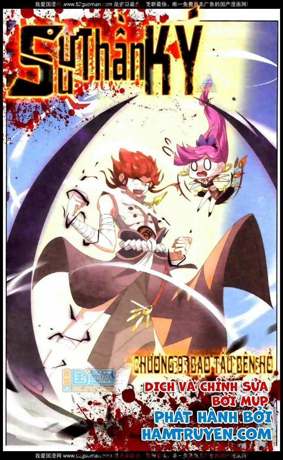 Sưu Thần Ký - Chapter 9 - Trang 1