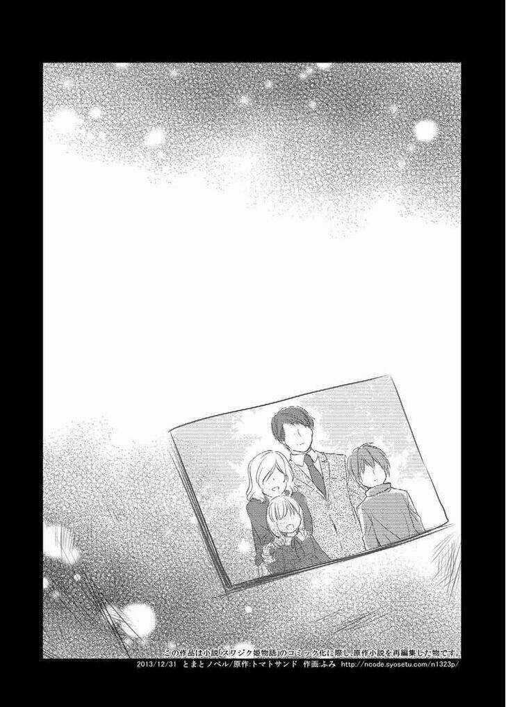 Suwajiku Himemonogatari - Chapter 1 - Trang 5