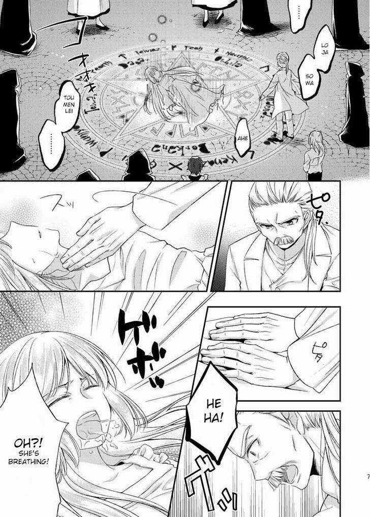 Suwajiku Himemonogatari - Chapter 1 - Trang 8