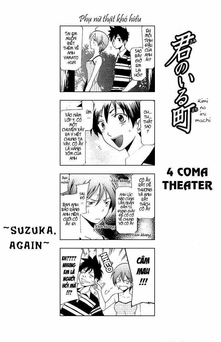 Suzuka 2 - Chapter 1 - Trang 2