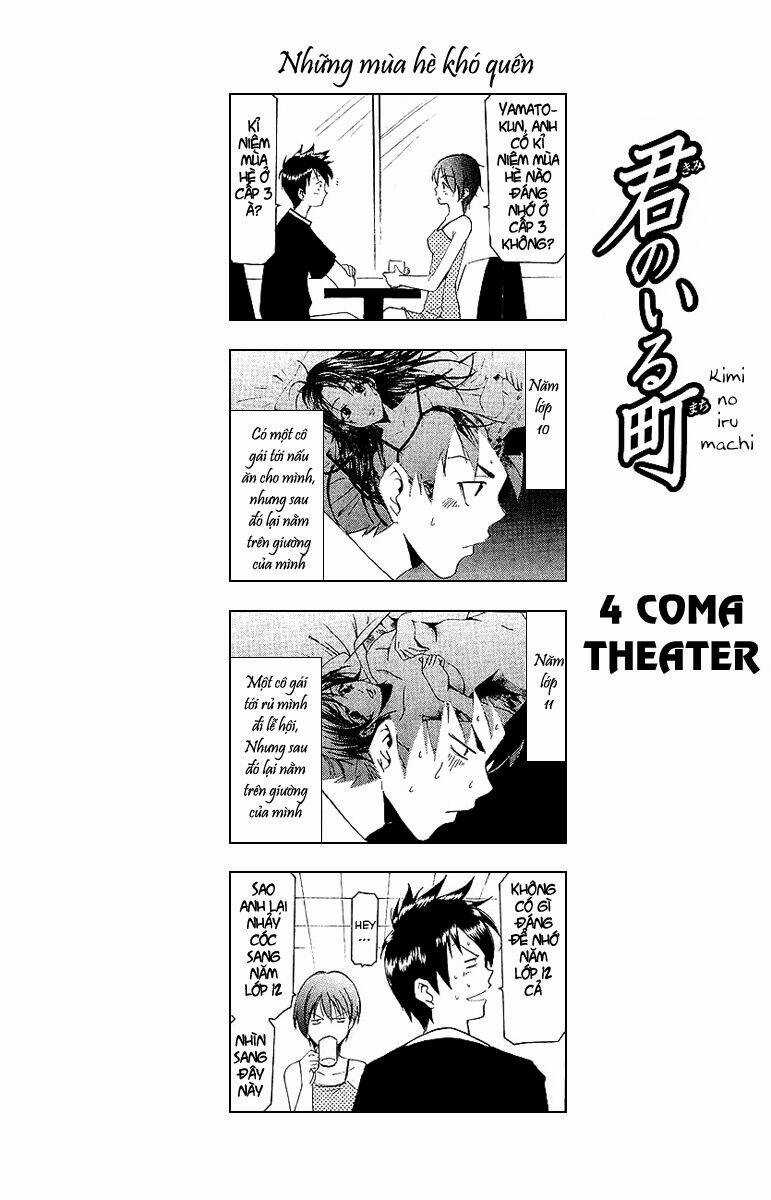 Suzuka 2 - Chapter 1 - Trang 3