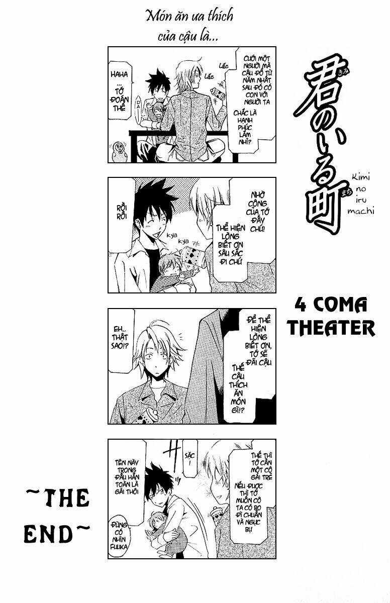 Suzuka 2 - Chapter 1 - Trang 4