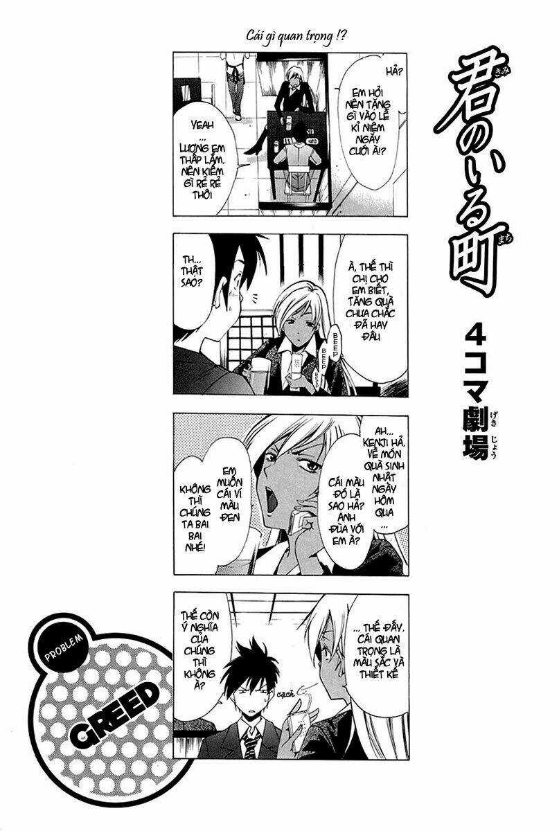 Suzuka 2 - Chapter 2 - Trang 2