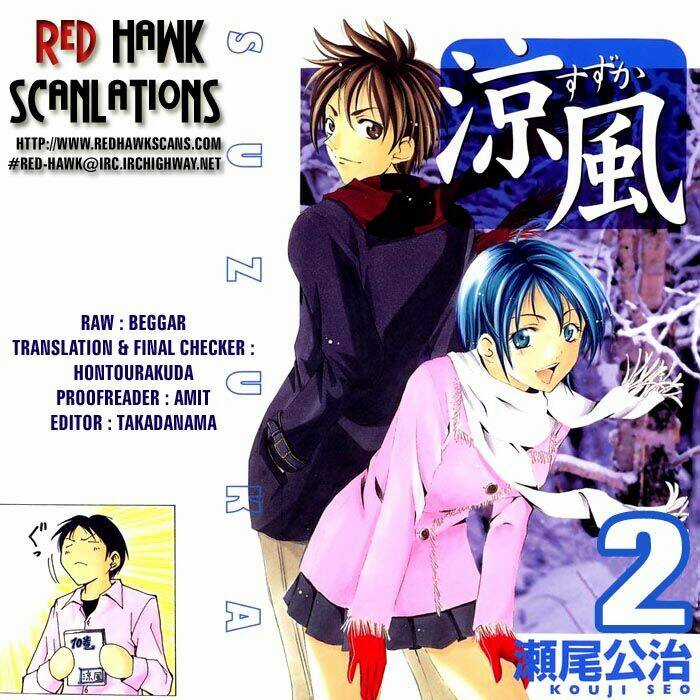 Suzuka 2 - Chapter 2 - Trang 10