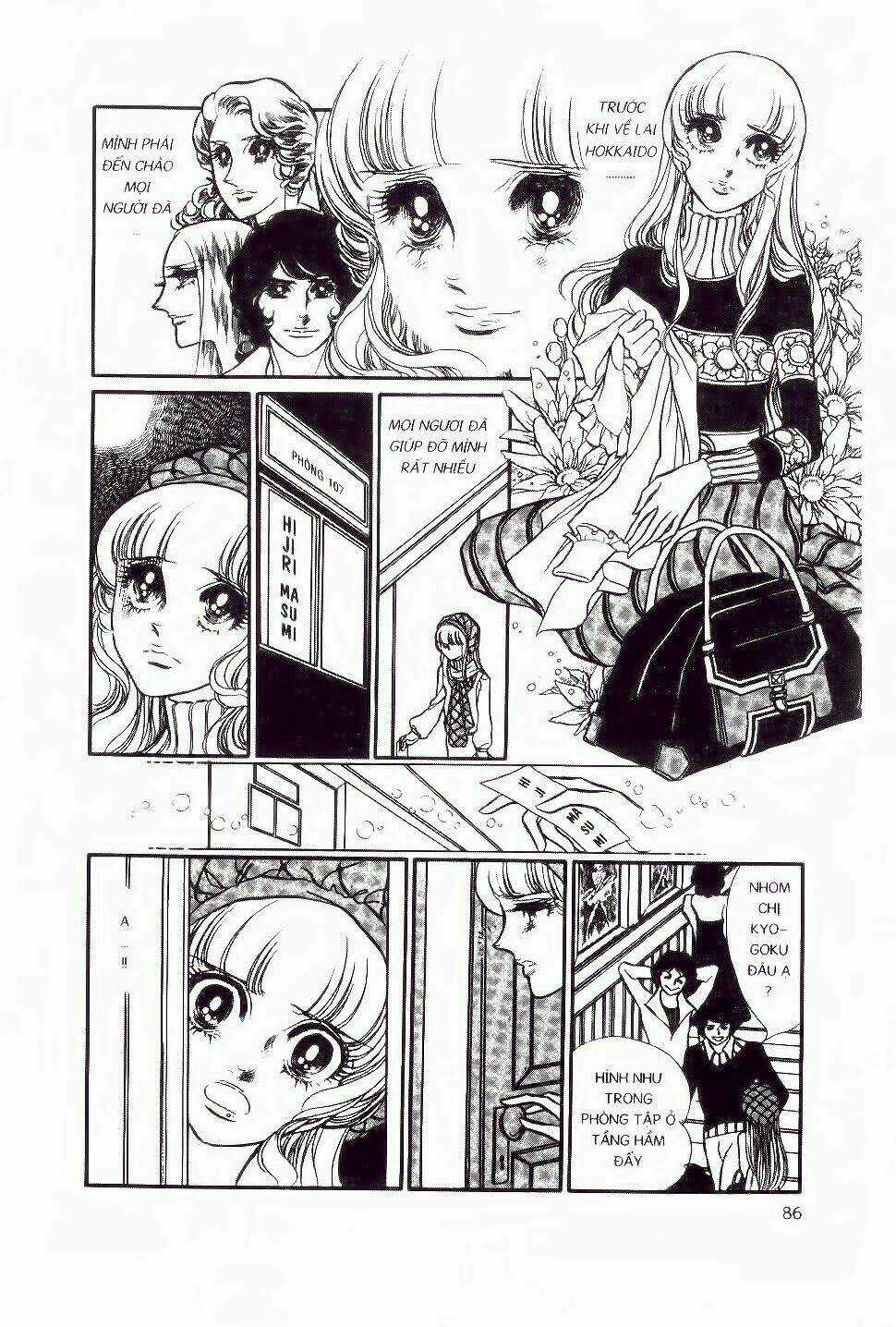 Swan - Vũ Khúc Thiên Nga - Chapter 5 - Trang 7