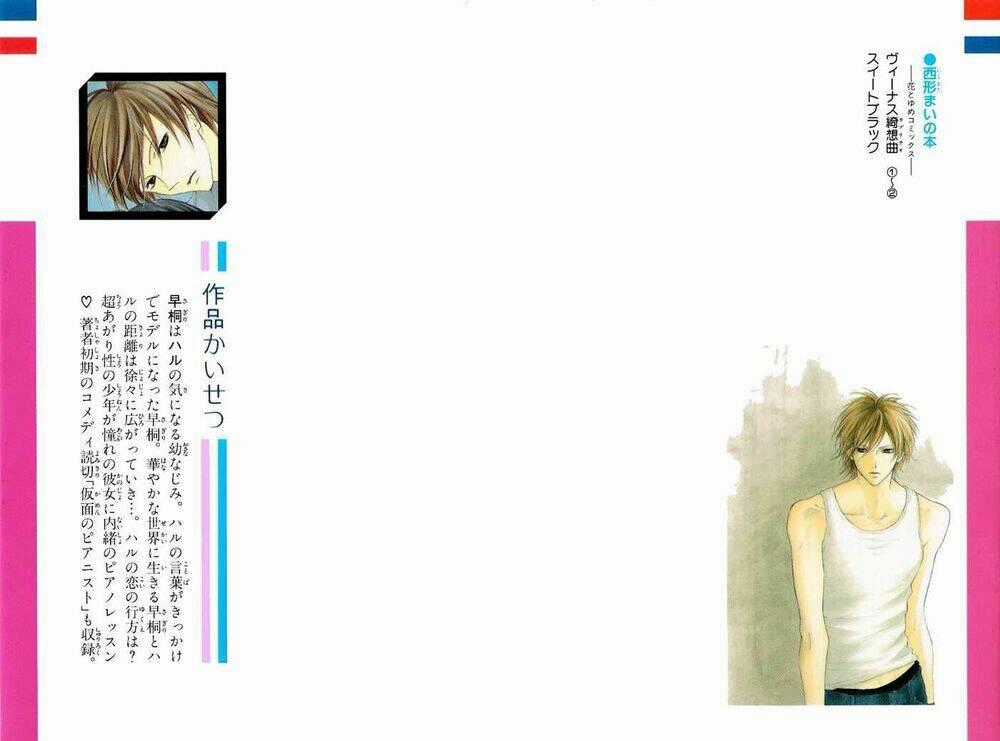 Sweet Black - Chapter 1 - Trang 2