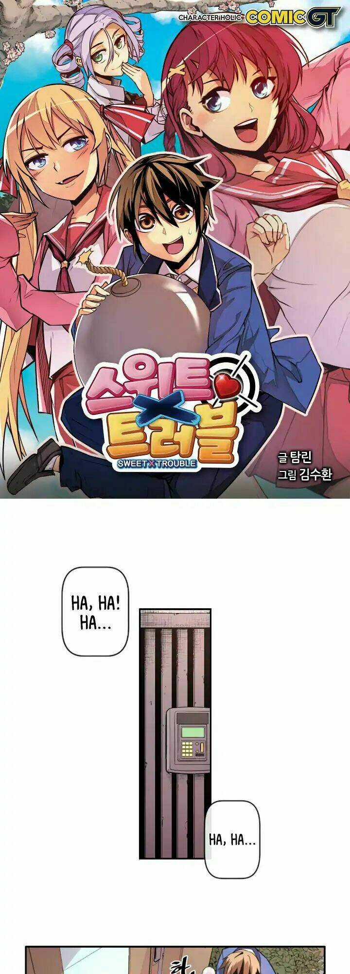 Sweet X Trouble - Chapter 27 - Trang 4