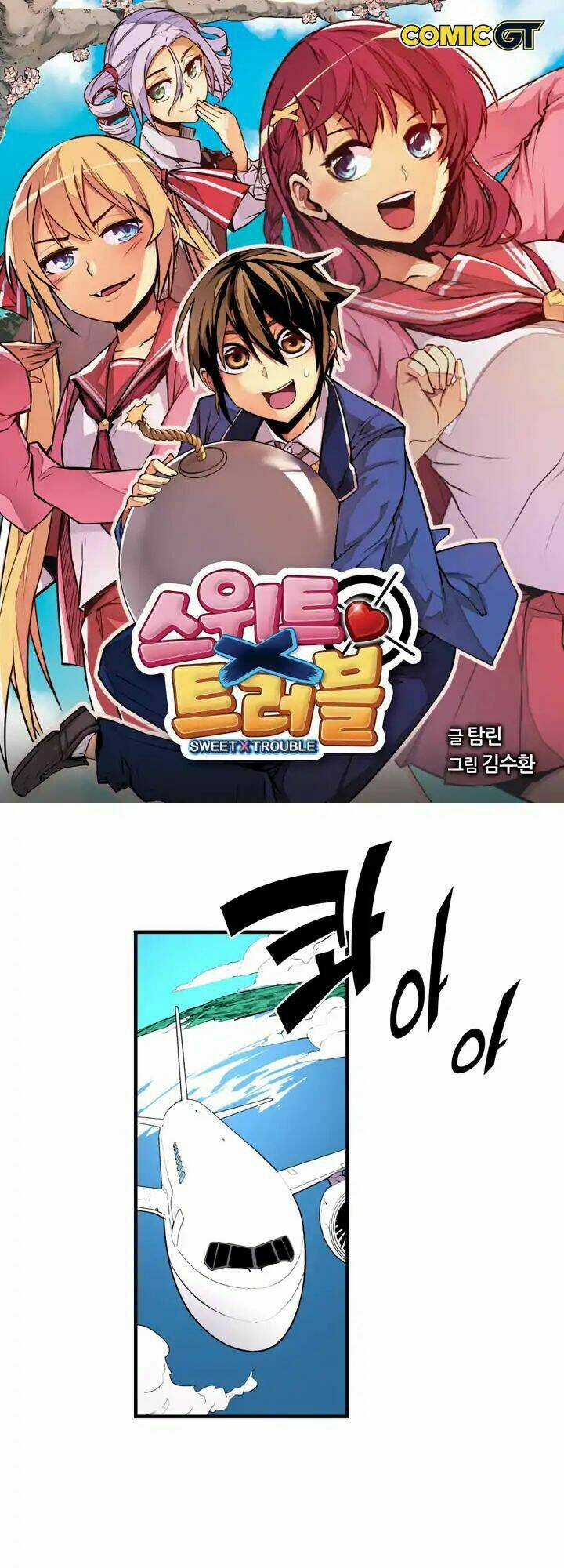 Sweet X Trouble - Chapter 39 - Trang 4