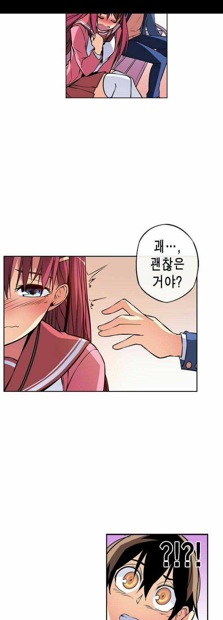 Sweet X Trouble - Chapter 5 - Trang 24