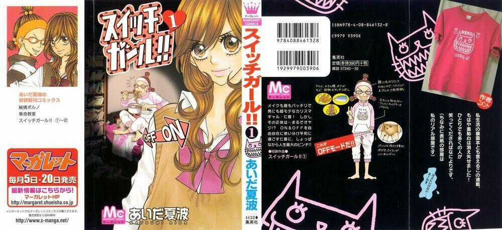 Switch Girl - Chapter 1 - Trang 2