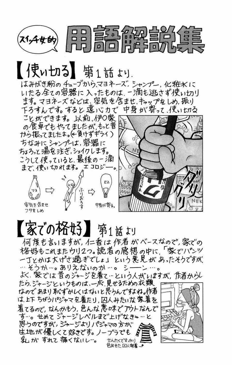 Switch Girl - Chapter 1 - Trang 39