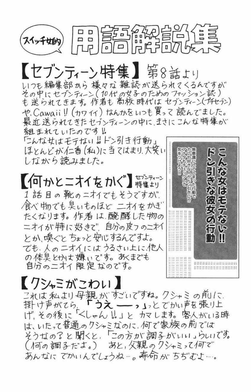 Switch Girl - Chapter 10 - Trang 27