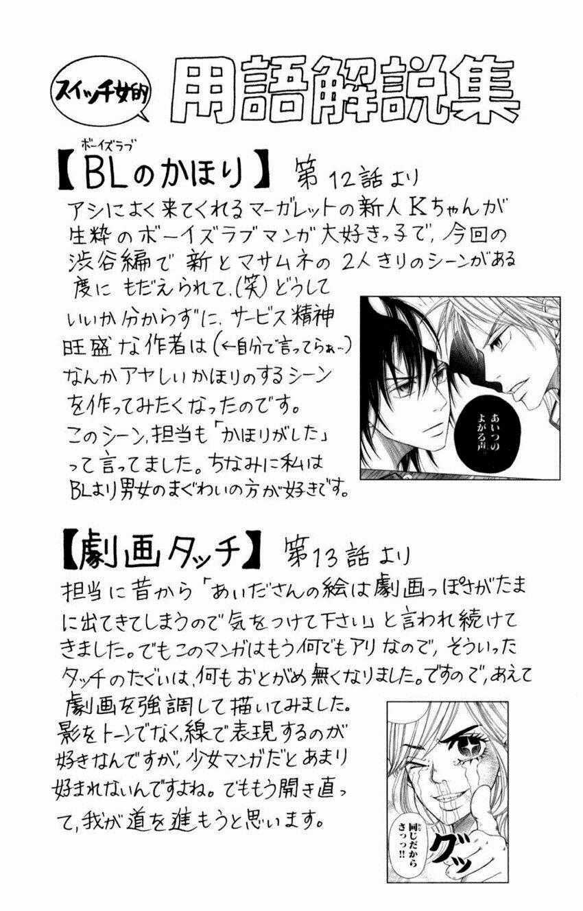 Switch Girl - Chapter 12 - Trang 29