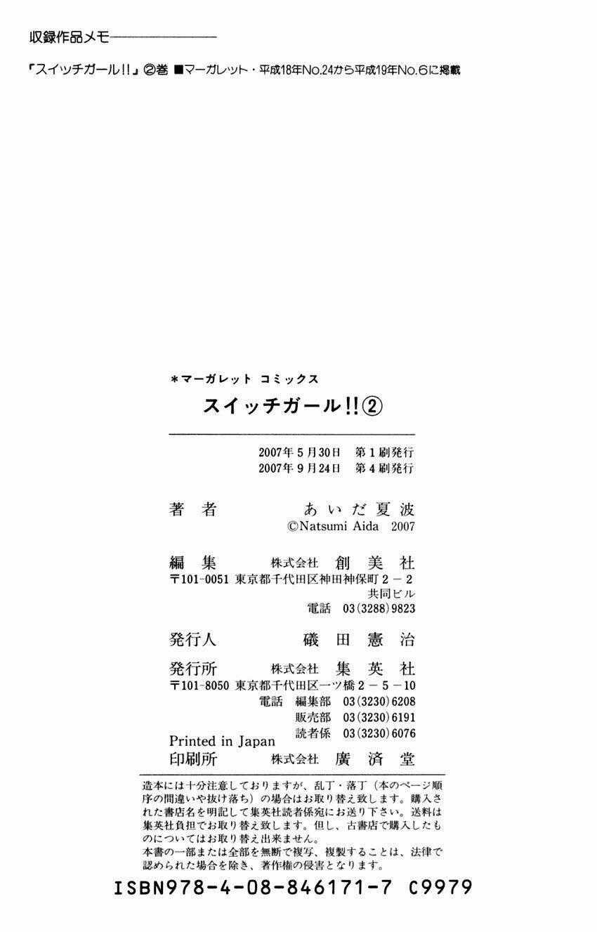 Switch Girl - Chapter 13 - Trang 30