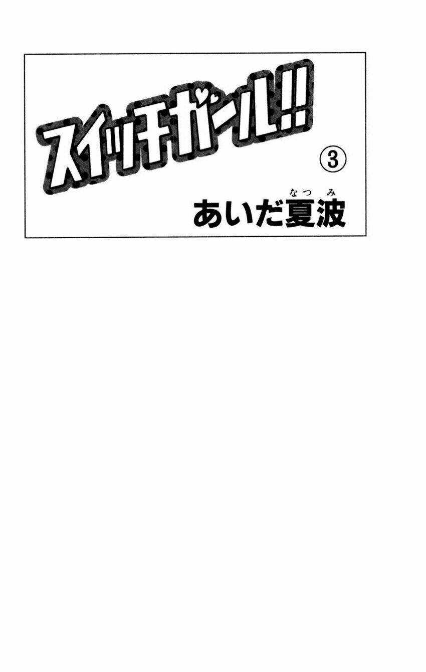 Switch Girl - Chapter 14 - Trang 3