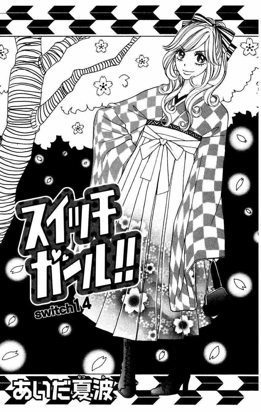 Switch Girl - Chapter 14 - Trang 5