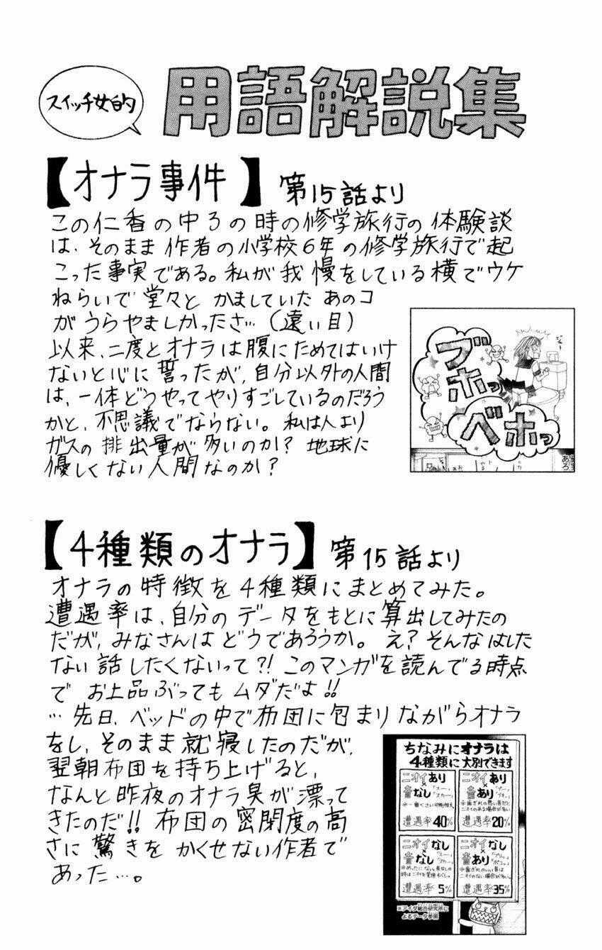 Switch Girl - Chapter 15 - Trang 30