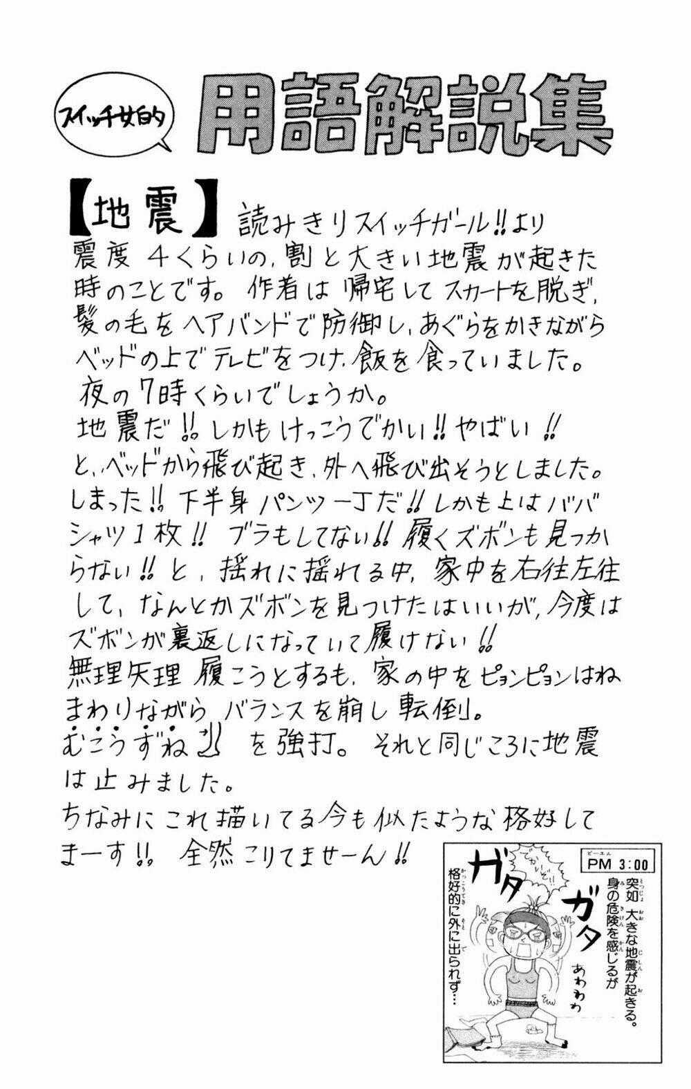 Switch Girl - Chapter 18 - Trang 27