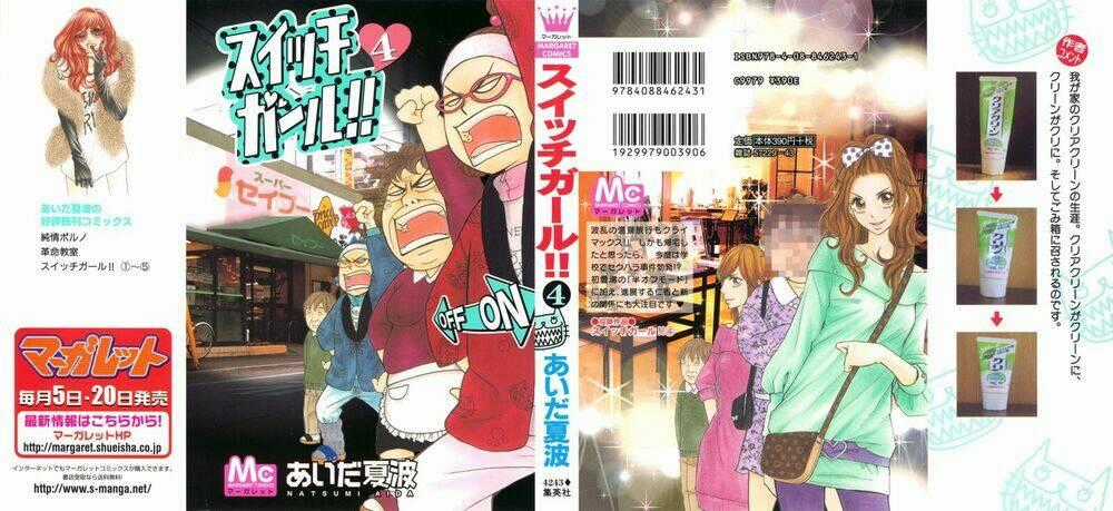 Switch Girl - Chapter 19 - Trang 2