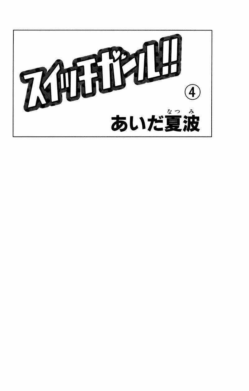 Switch Girl - Chapter 19 - Trang 4