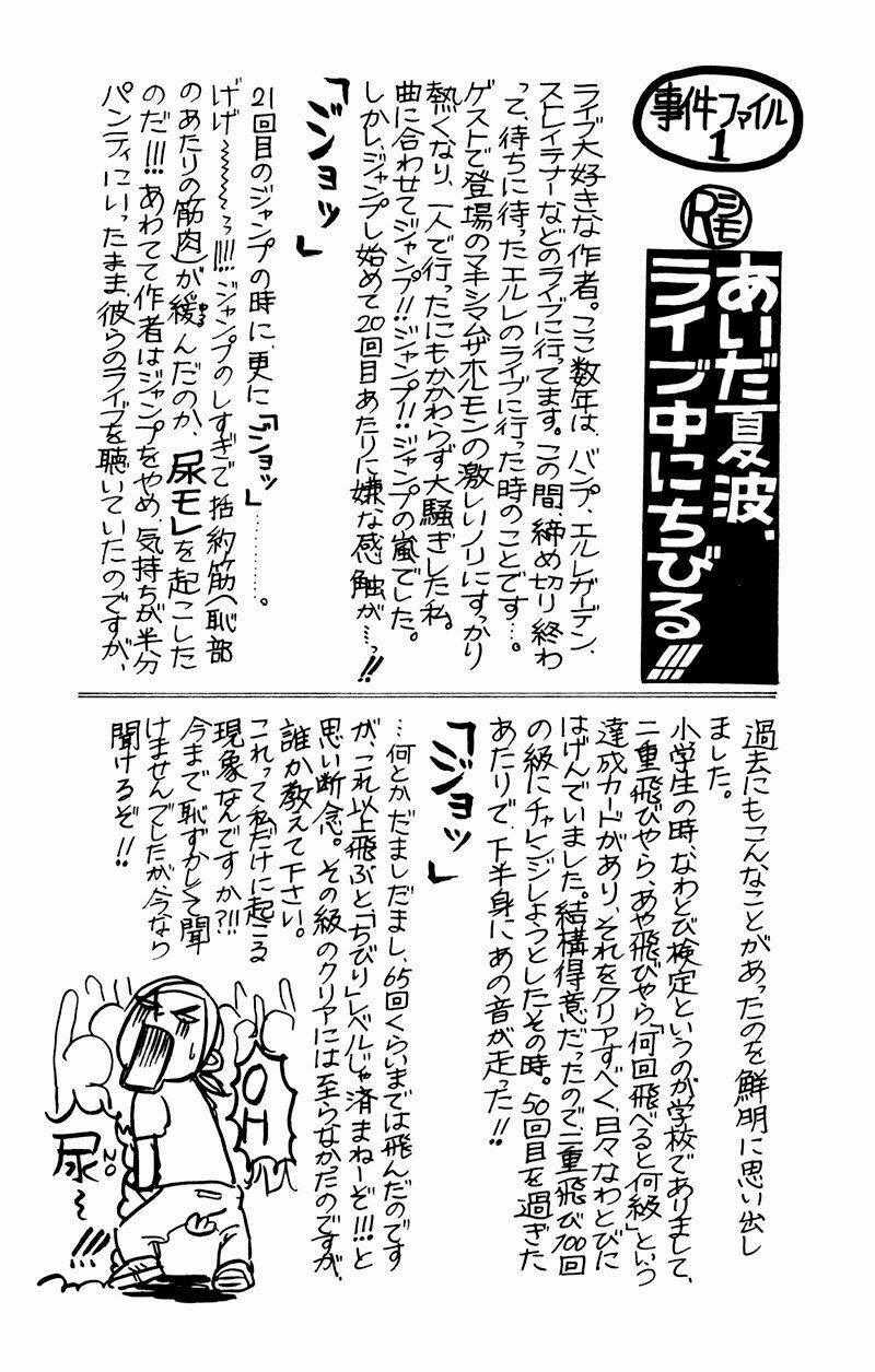 Switch Girl - Chapter 19 - Trang 34