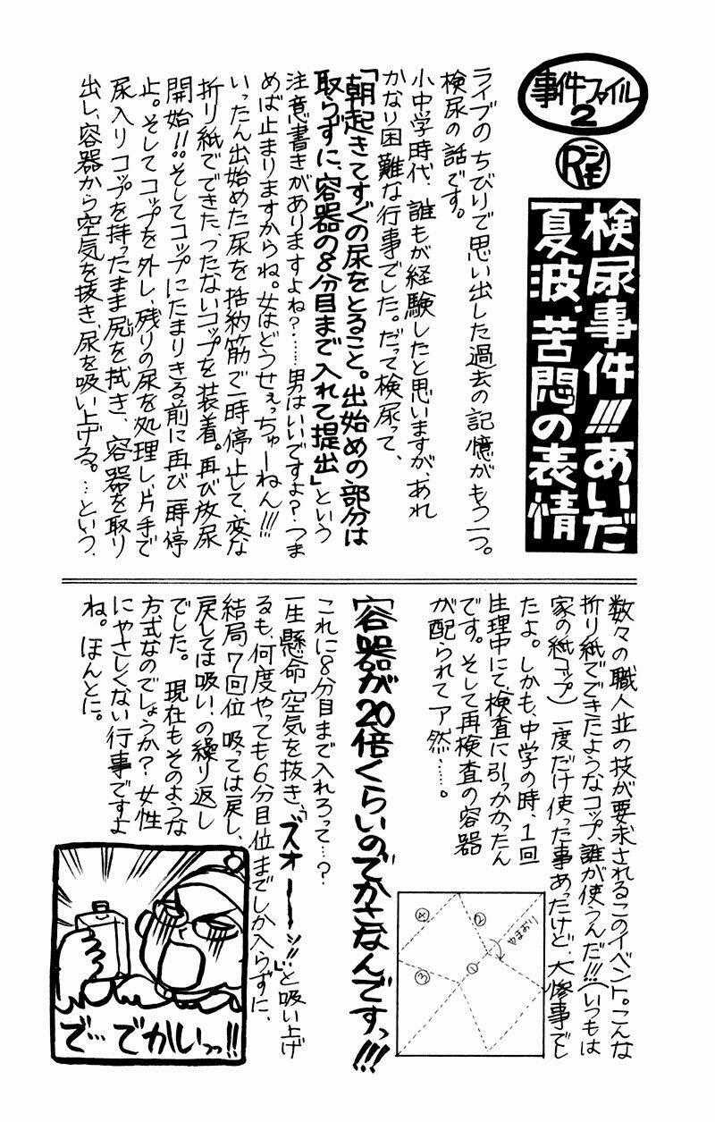 Switch Girl - Chapter 20 - Trang 27