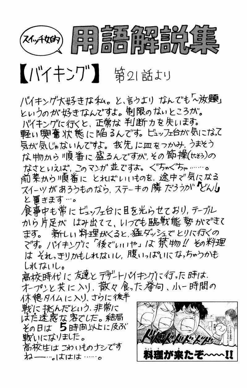 Switch Girl - Chapter 21 - Trang 28