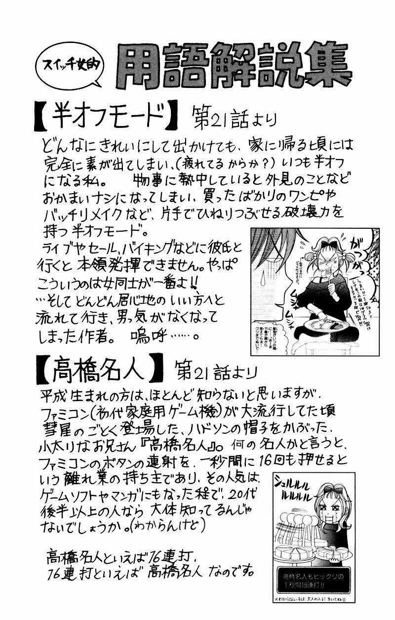 Switch Girl - Chapter 22 - Trang 28