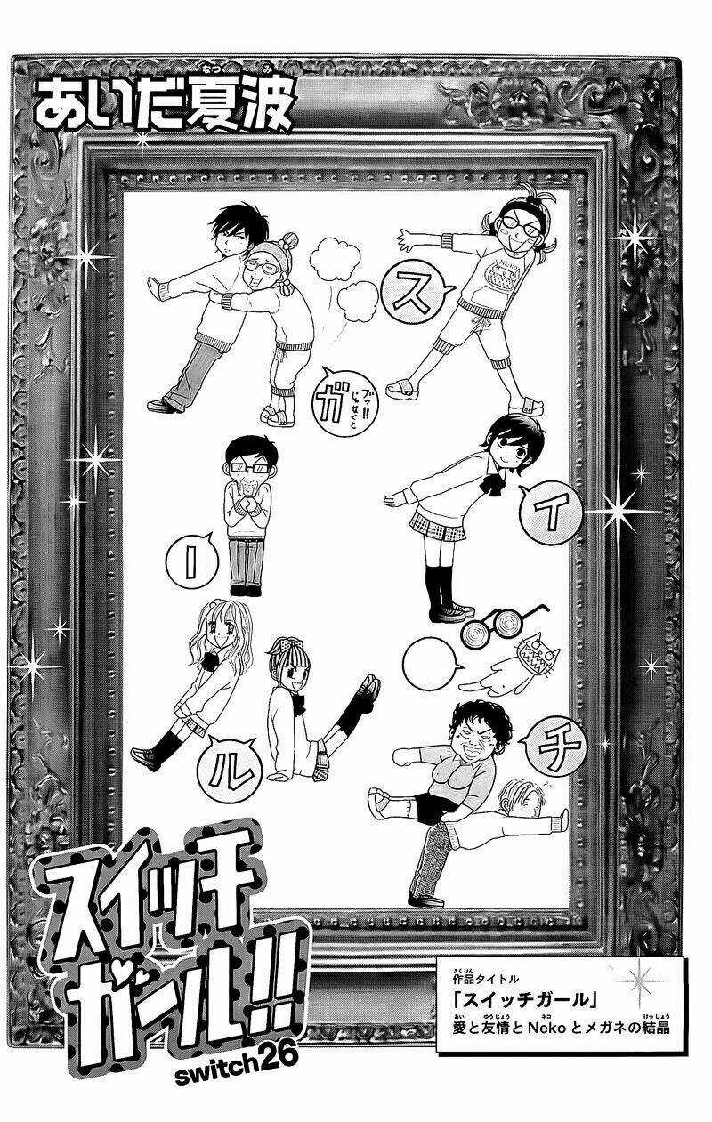 Switch Girl - Chapter 26 - Trang 5