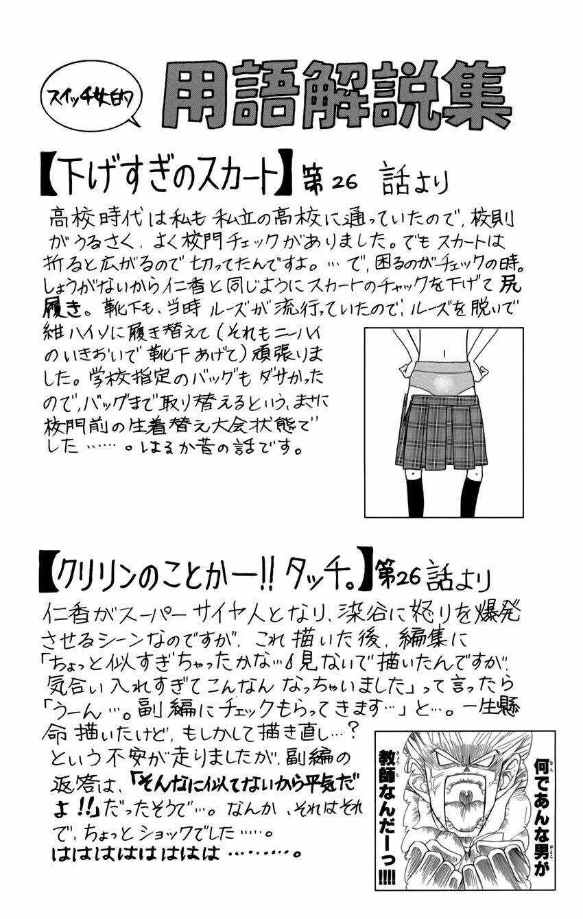 Switch Girl - Chapter 27 - Trang 3