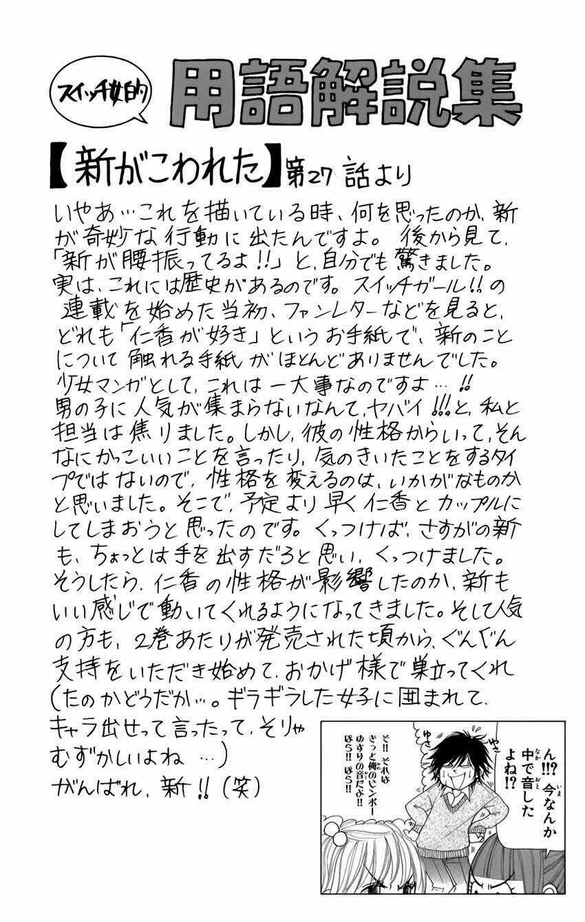 Switch Girl - Chapter 27 - Trang 29