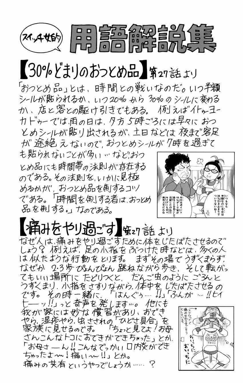 Switch Girl - Chapter 28 - Trang 4