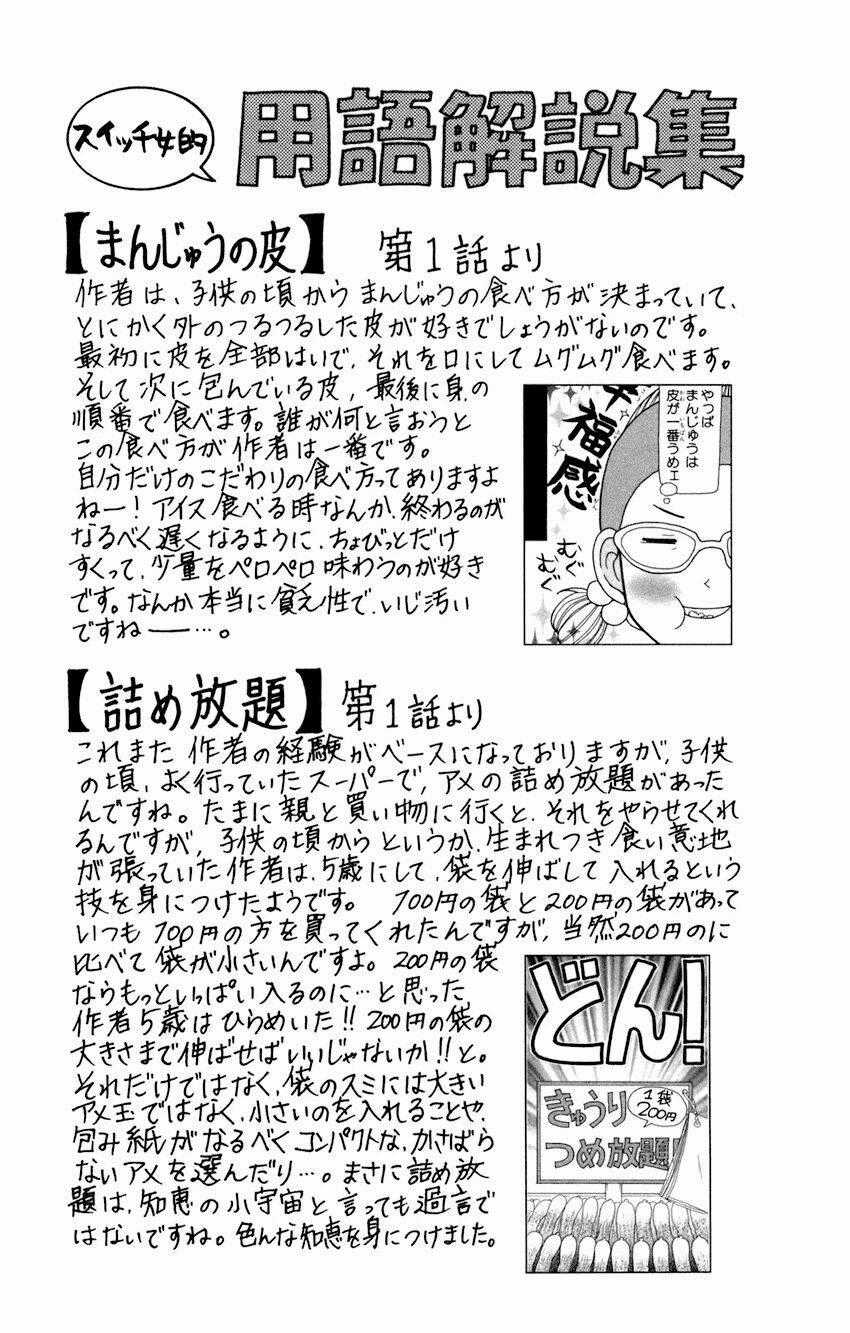 Switch Girl - Chapter 3 - Trang 33