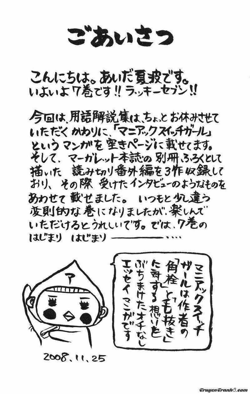 Switch Girl - Chapter 38 - Trang 6