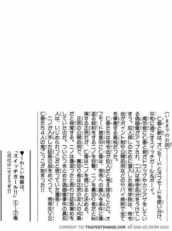 Switch Girl - Chapter 43 - Trang 5