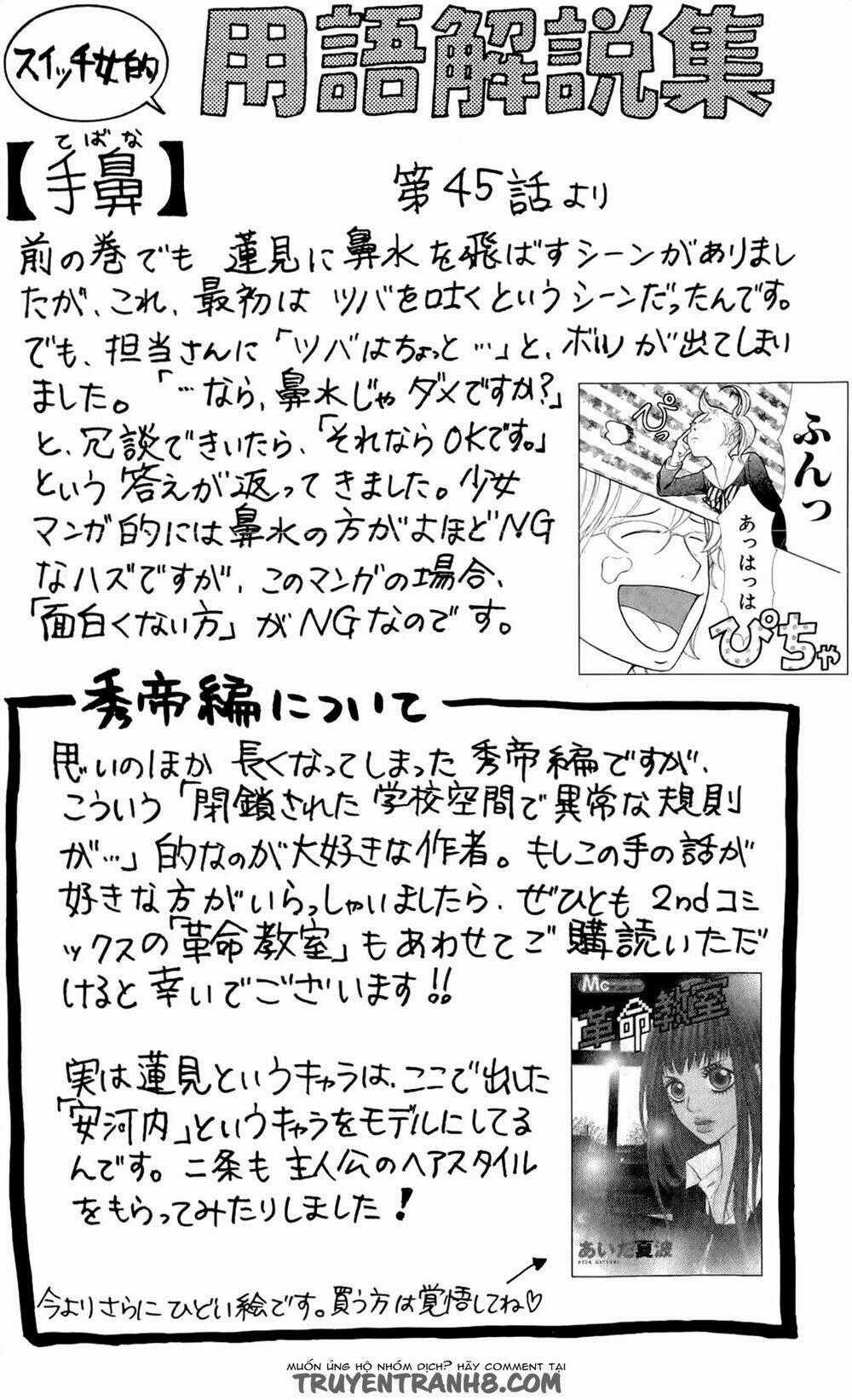 Switch Girl - Chapter 45 - Trang 26